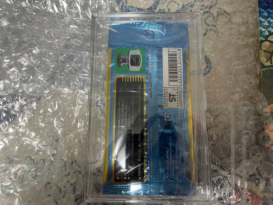 ポケモンカードe 海からの風 未開封パック DOPAオリパ当選品 ポケカ