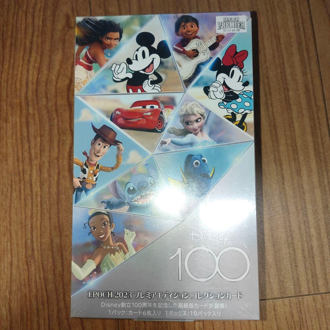 Disney創立100周年　2023 EPOCH コレクションカード Disney創立100周年 2023 EPOCH PREMIER EDITION コレクションカード 10