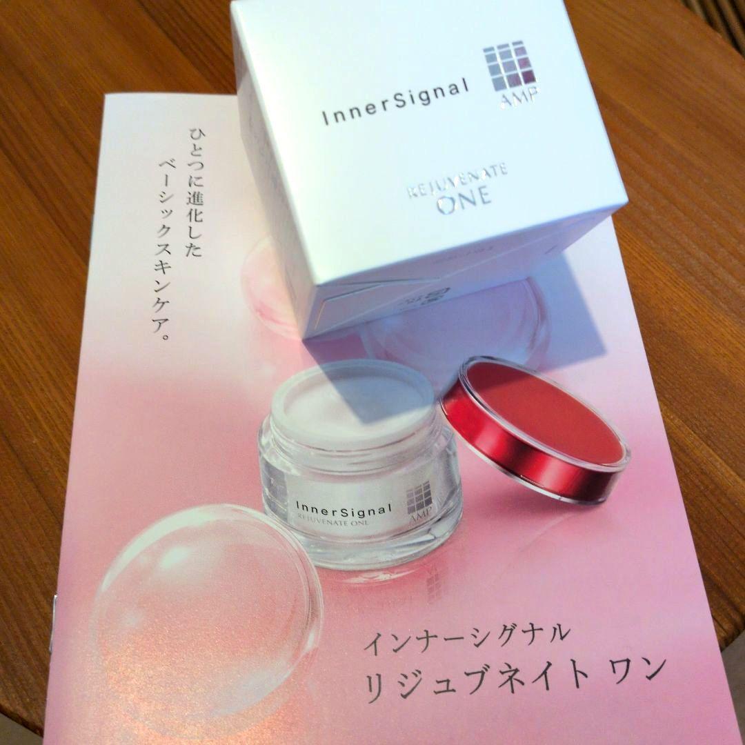 大塚製薬 インナーシグナル リジュブネイトワン 50g(オールインワン