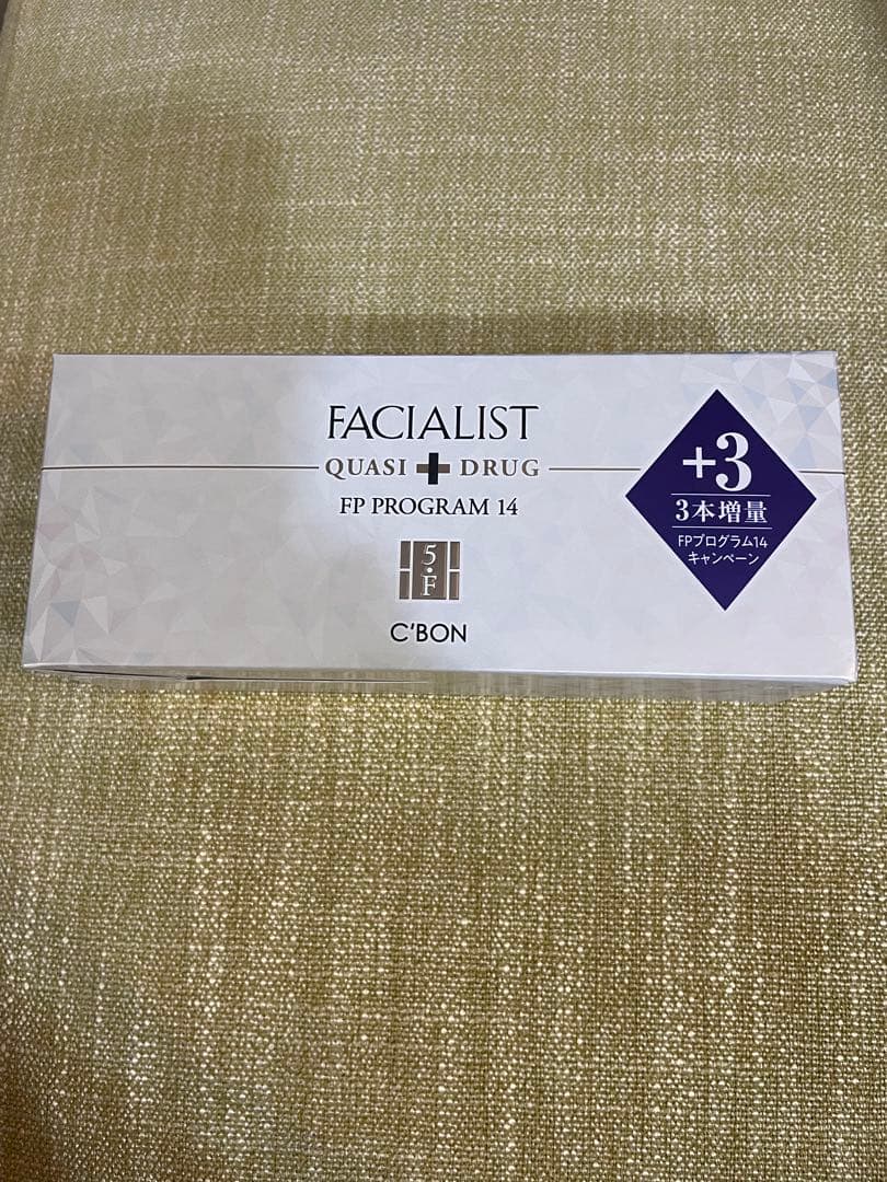 シーボン化粧品フェイシャリスト　FP プログラム　14a 3mL x 17本