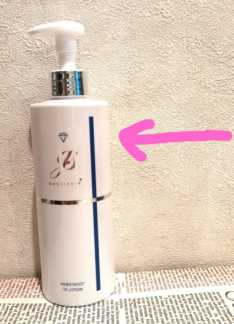 化粧水・ローション・トナー GAUDISKIN INNER MOIST TA LOTION 300ml