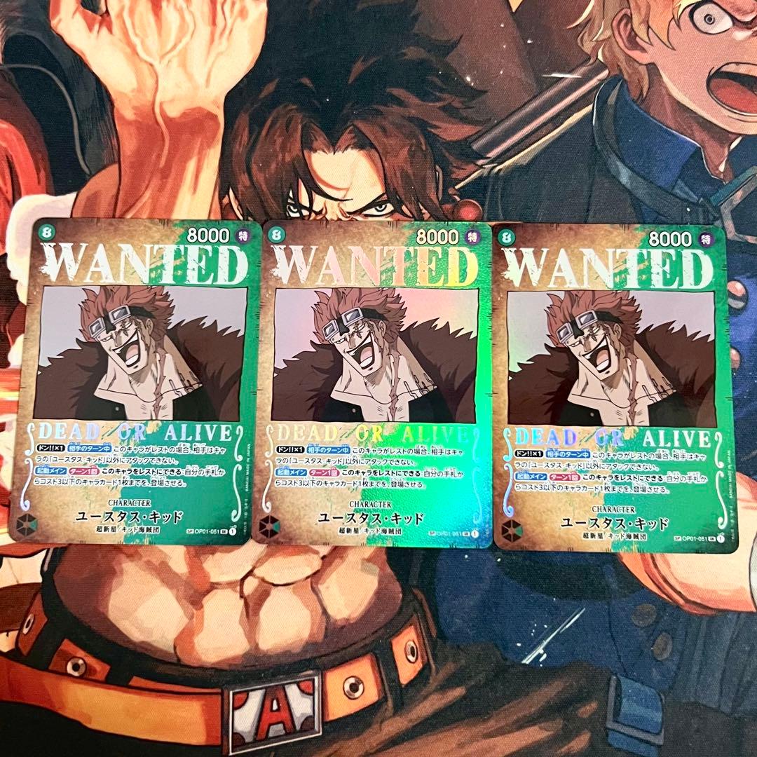ワンピースカード ユースタス・キッド 手配書 SP 3枚セット SP版】 WANTED ユースタス・キッド(3)【SR】《緑》 SPOP01-051 手配書