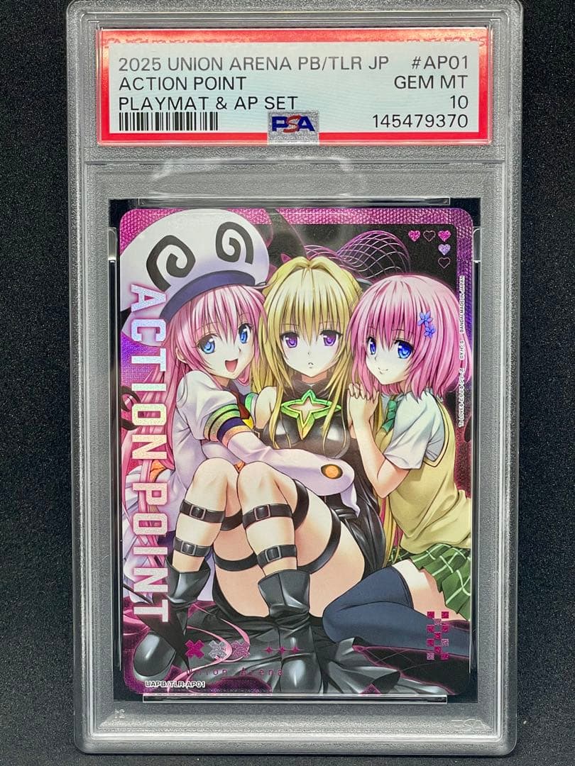 psa10 海外限定ToLOVEる アクションポイント AP 金色の闇 モモ