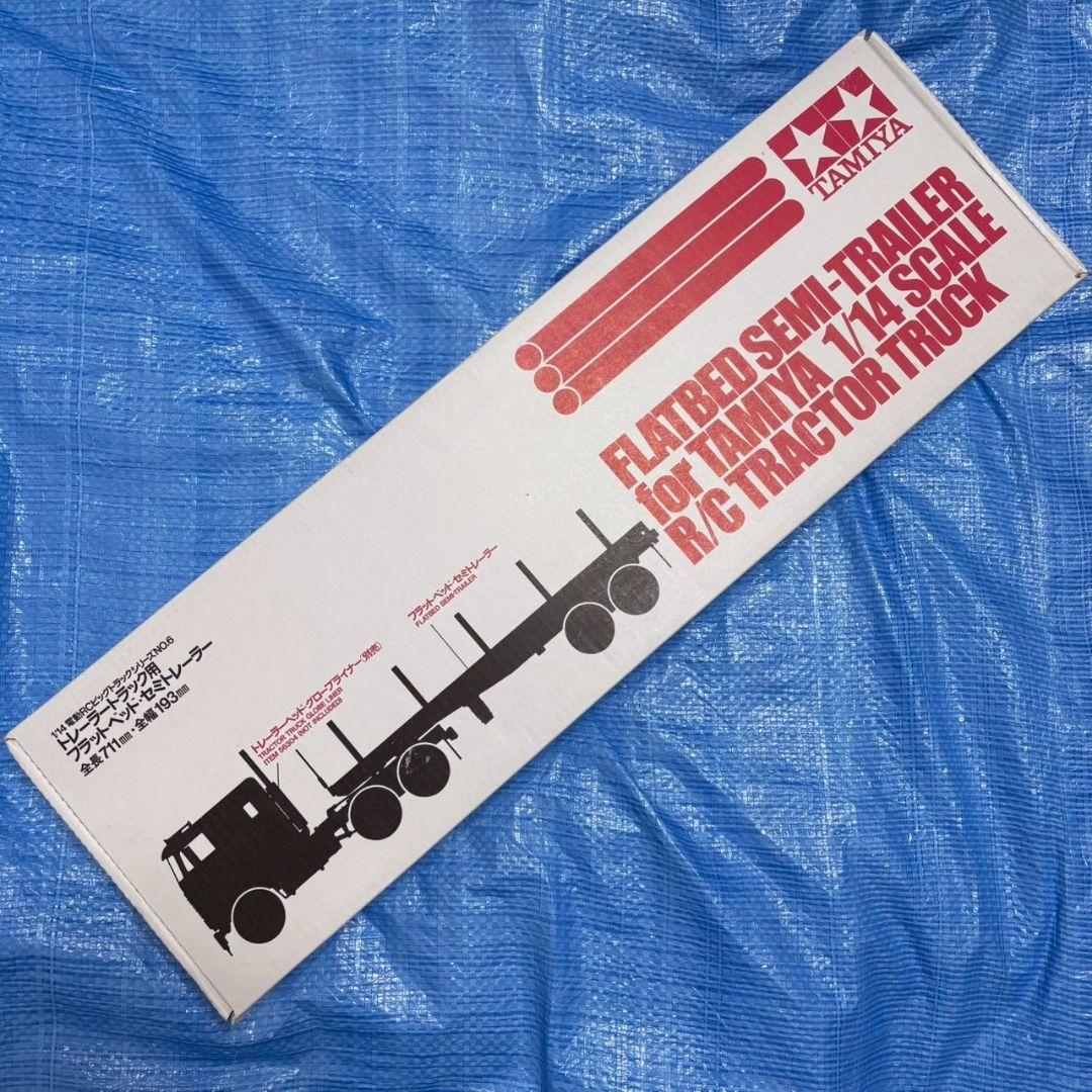 タミヤ 1/14 フラット ベッドセミトレーラー タミヤ(TAMIYA)|トレーラートラック用 フラットベッド・セミトレーラー