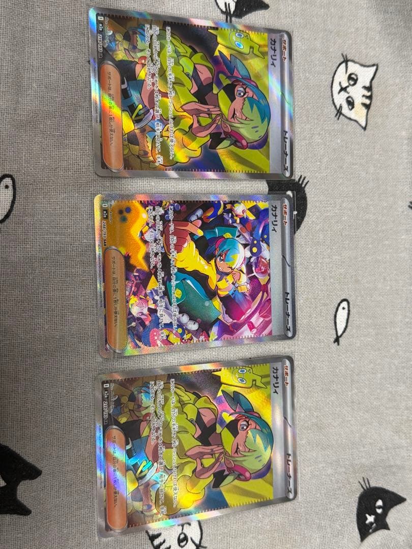 ポケモンカード　カナリィSAR SR2枚 合計3枚セット メガドリームex