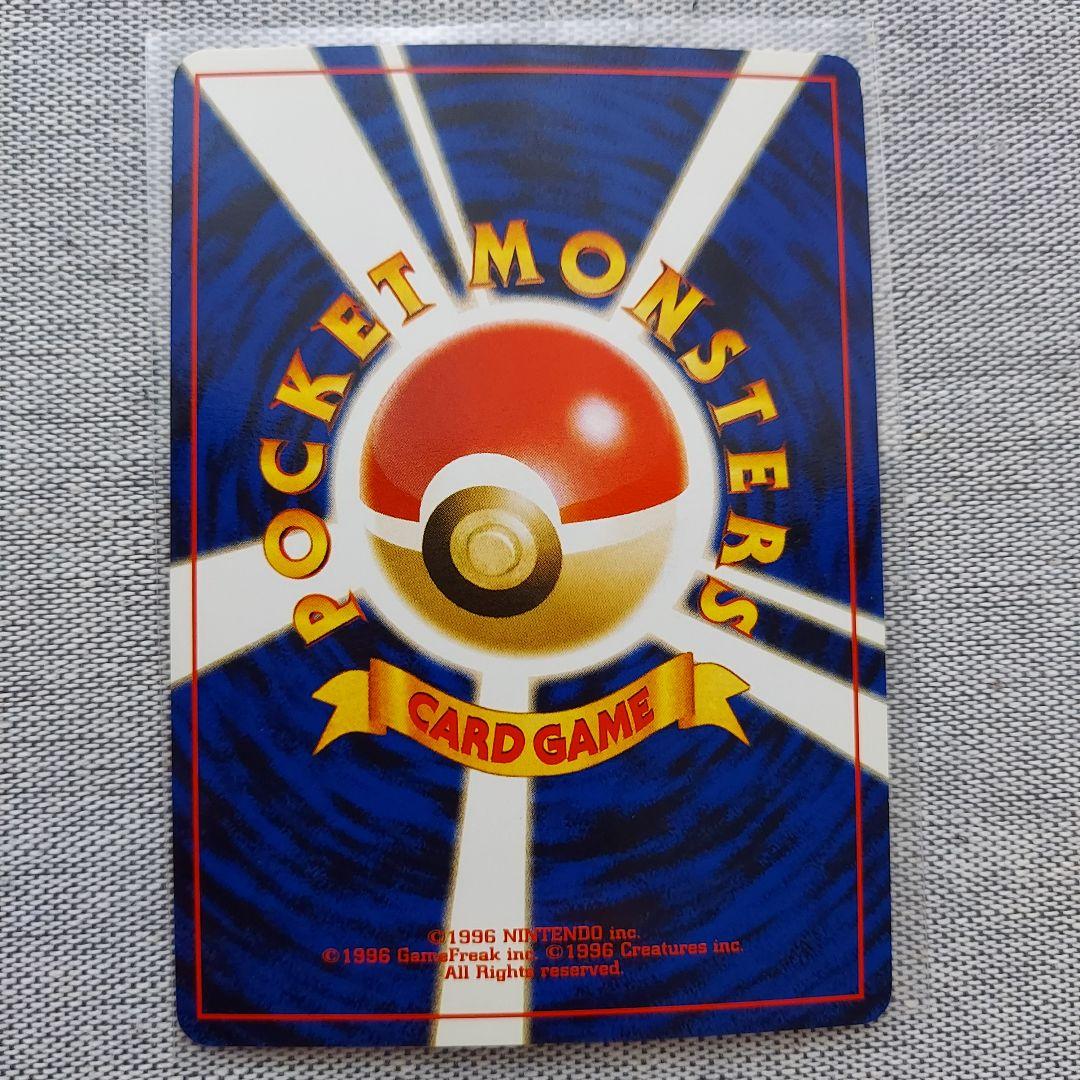 ブラッキー ポケモンカード旧裏 マークなし 初版 - メルカリ