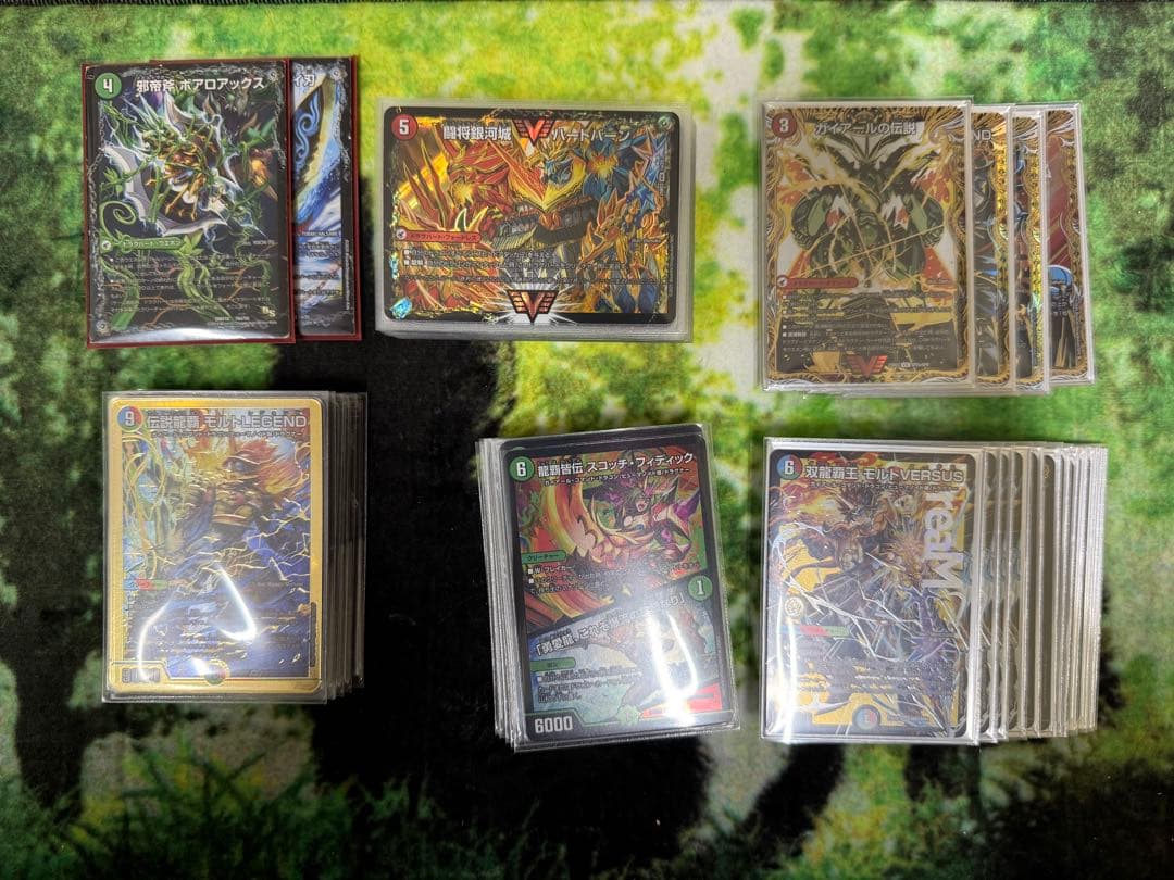 ア*】様 ドラグナー＆モルトパーツ