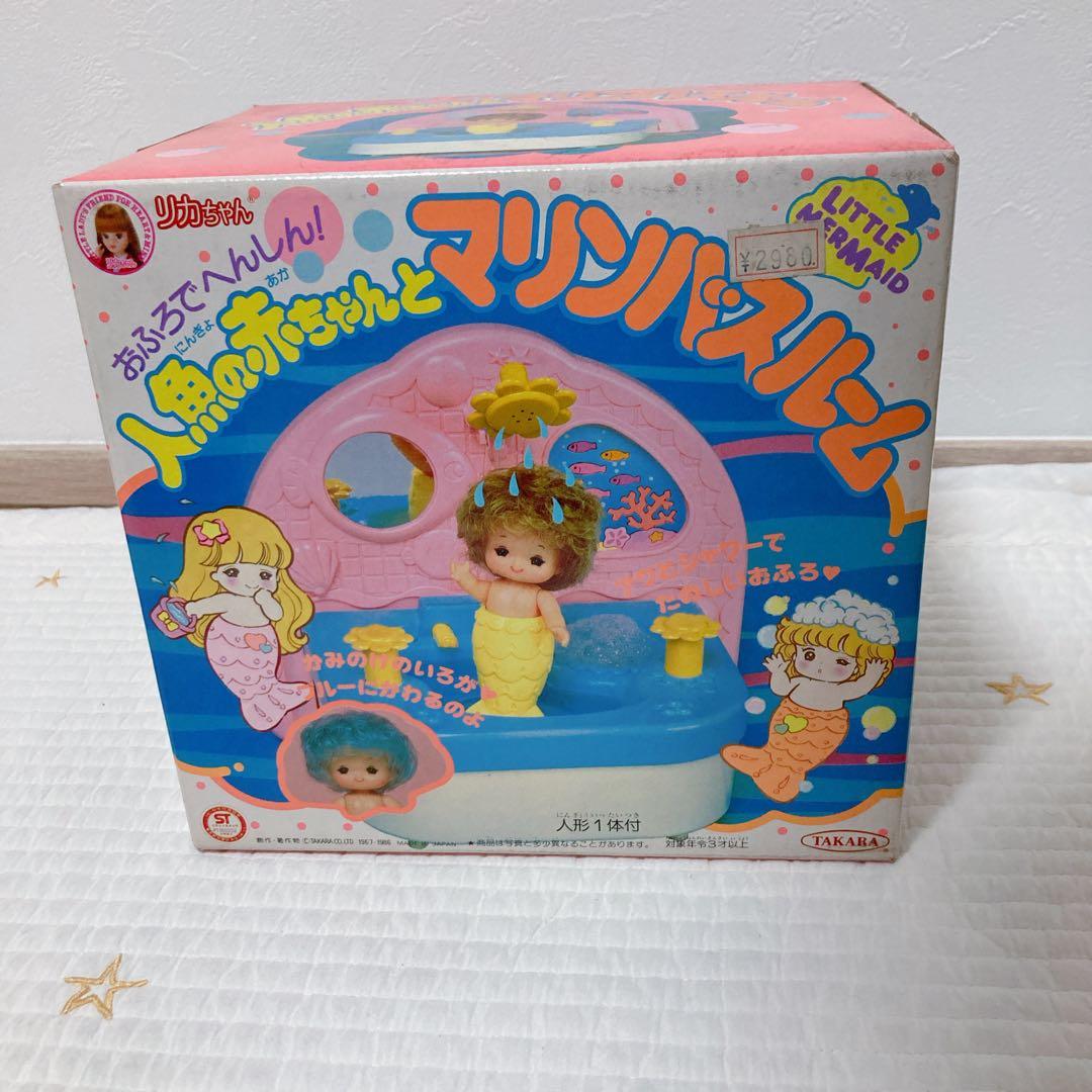 リカちゃん おふろでへんしん！ 人魚の赤ちゃんとマリンバスルーム