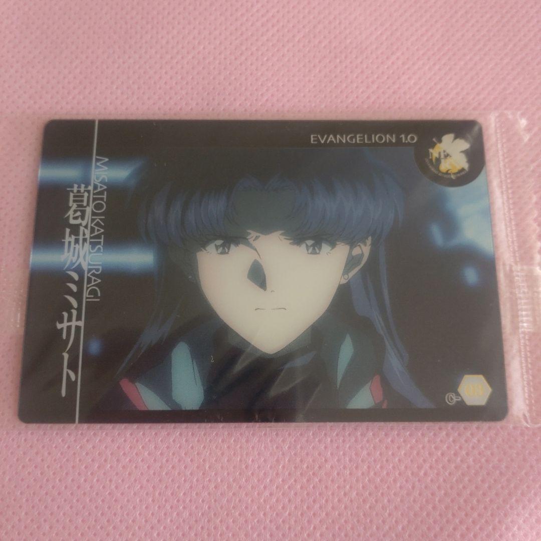エヴァンゲリオン 限定 ウエハースカード 葛城ミサト EVA カード【未