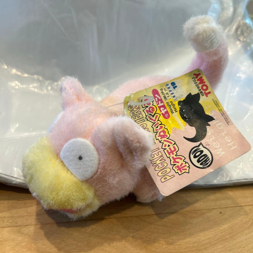 ヤドン TOMY タグ付き レトロ ぬいぐるみ 初期 - メルカリ