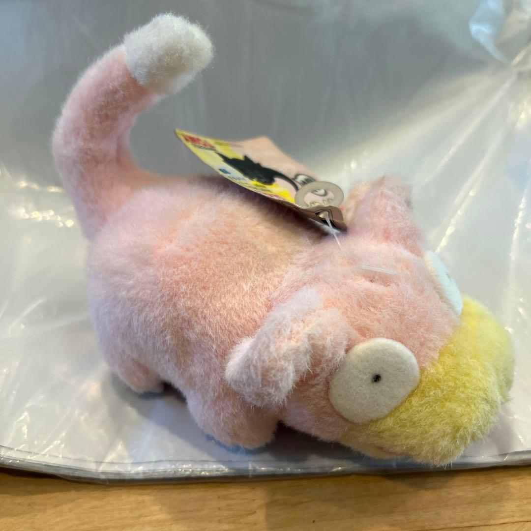 ヤドン TOMY タグ付き レトロ ぬいぐるみ 初期 - メルカリ