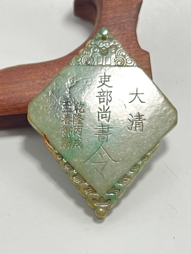 極上 本翡翠 重さ：38g BL2--040 翡翠 冴(ロッド)｜DAIWA