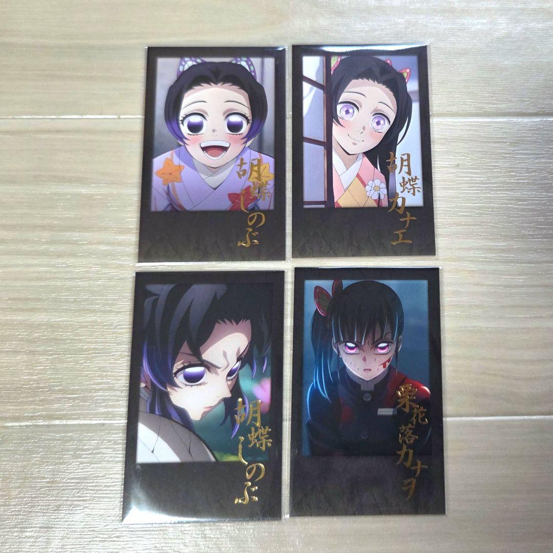 鬼滅の刃 ダイニング お楽しみくじ チェキ風ブロマイド しのぶ カナエ