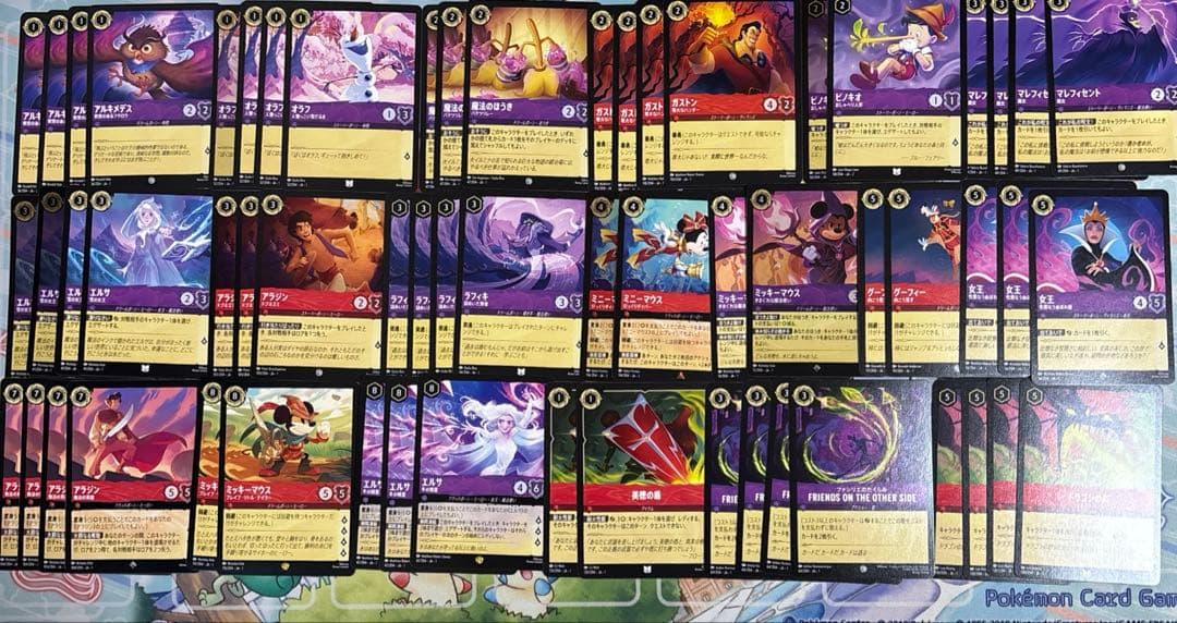 ロルカナ ルビーアメジスト 構築済みデッキ エルサデッキ - メルカリ