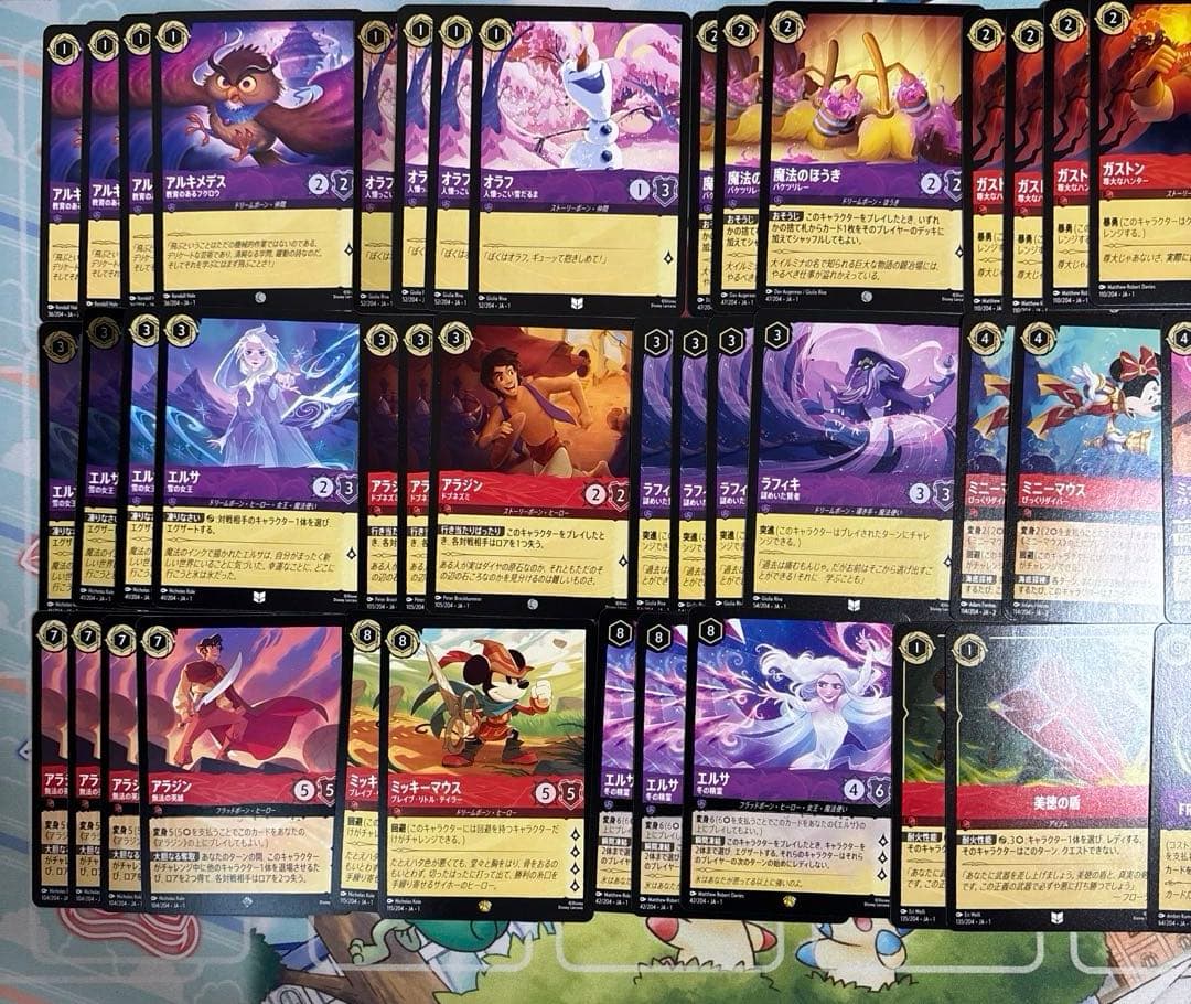 ロルカナ ルビーアメジスト 構築済みデッキ エルサデッキ - メルカリ