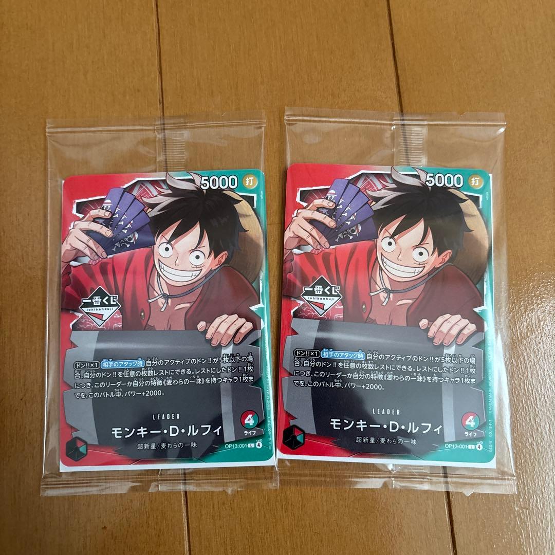 ワンチャン一番くじ　プロモカード