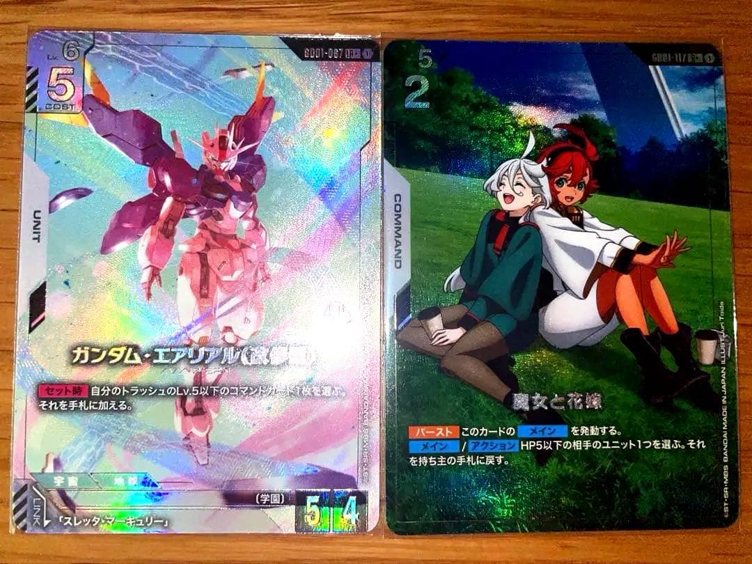 ガンダムカードゲーム　魔女と花嫁 R+ ガンダムエアリアル（改修型）LR+