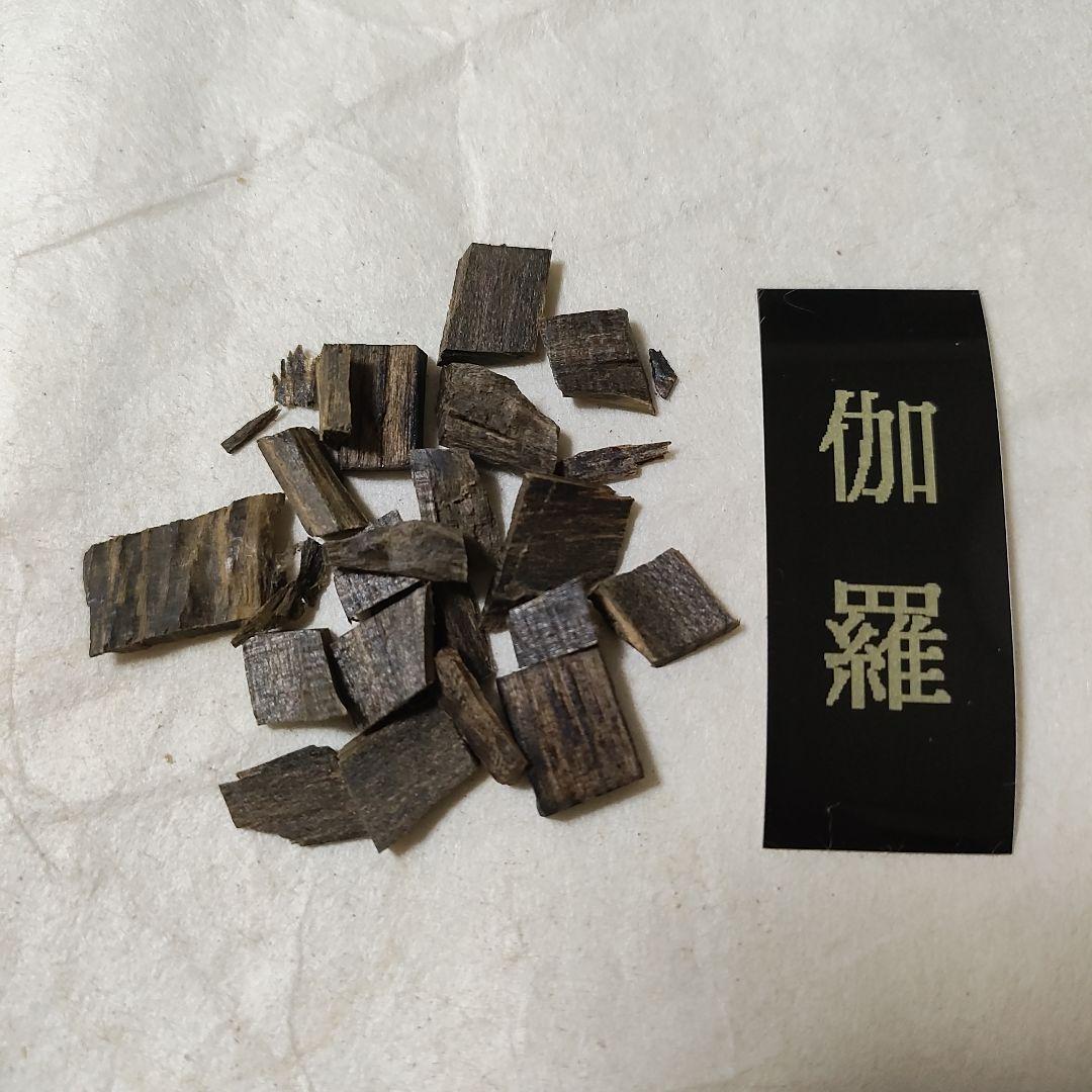 ベトナム産 伽羅2.41g お香 聞香 伽羅 羅国 寸聞多羅 真