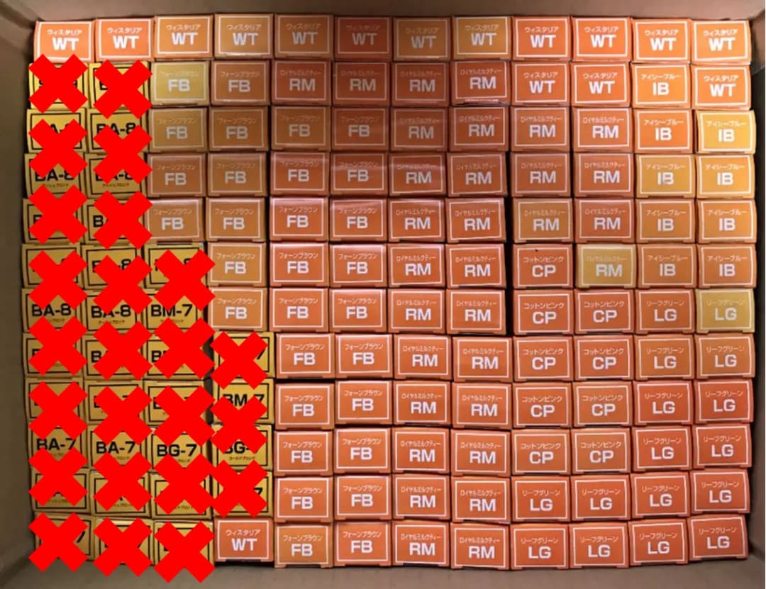 【モルトベーネ】119本 スパイシーカラー