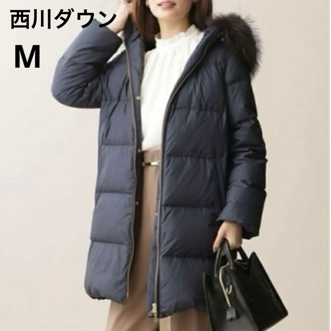 西川ダウンNANO universe ナノユニバース アウター ダウンコート　M