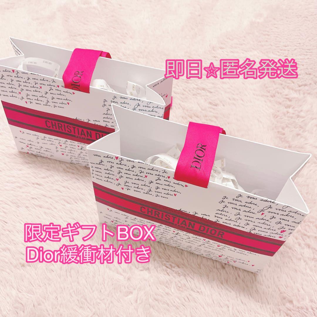 DIOR ディオール 2セット ギフトボックス 大 限定ホワイトデー 赤