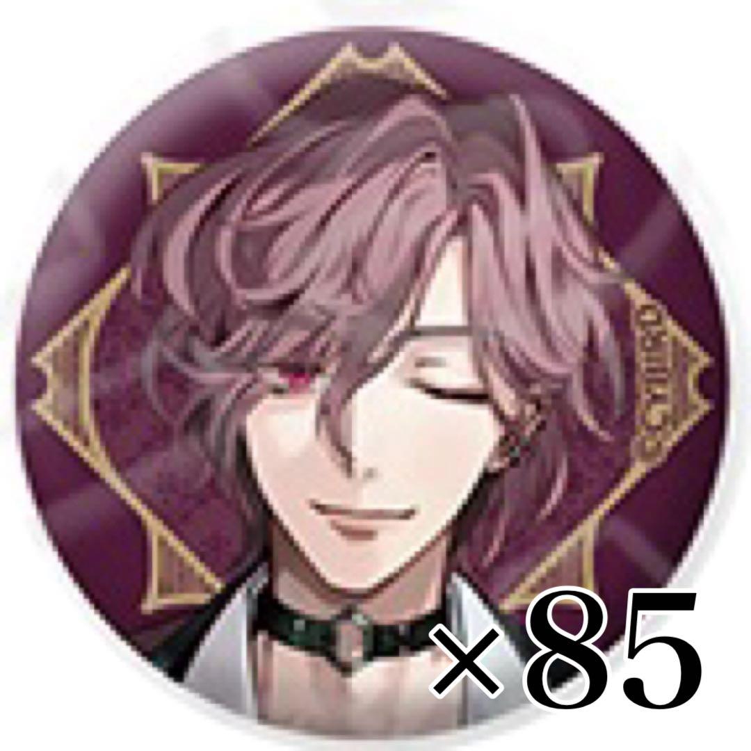 イケメンヴィラン 缶バッジ リアム Smile