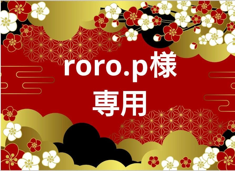 ボディソープ roro.p