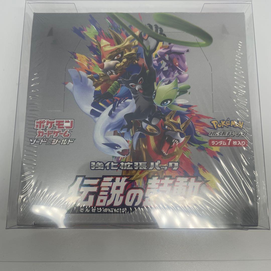 ポケモンカードゲーム 伝説の鼓動 1box シュリンク付き - メルカリ