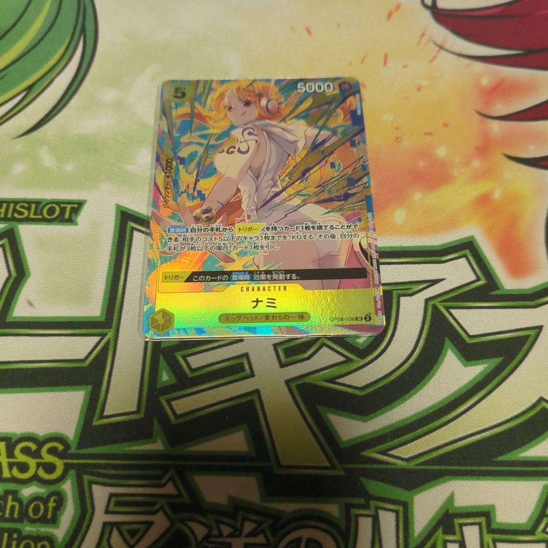 ワンピースカード ナミ プロモ