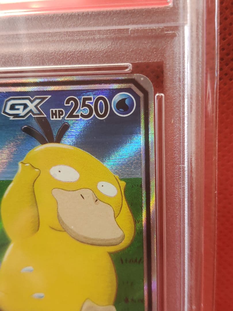 ヤドン&コダックGX SR SM11 ミラクルツイン 096/094 PSA10 - メルカリ