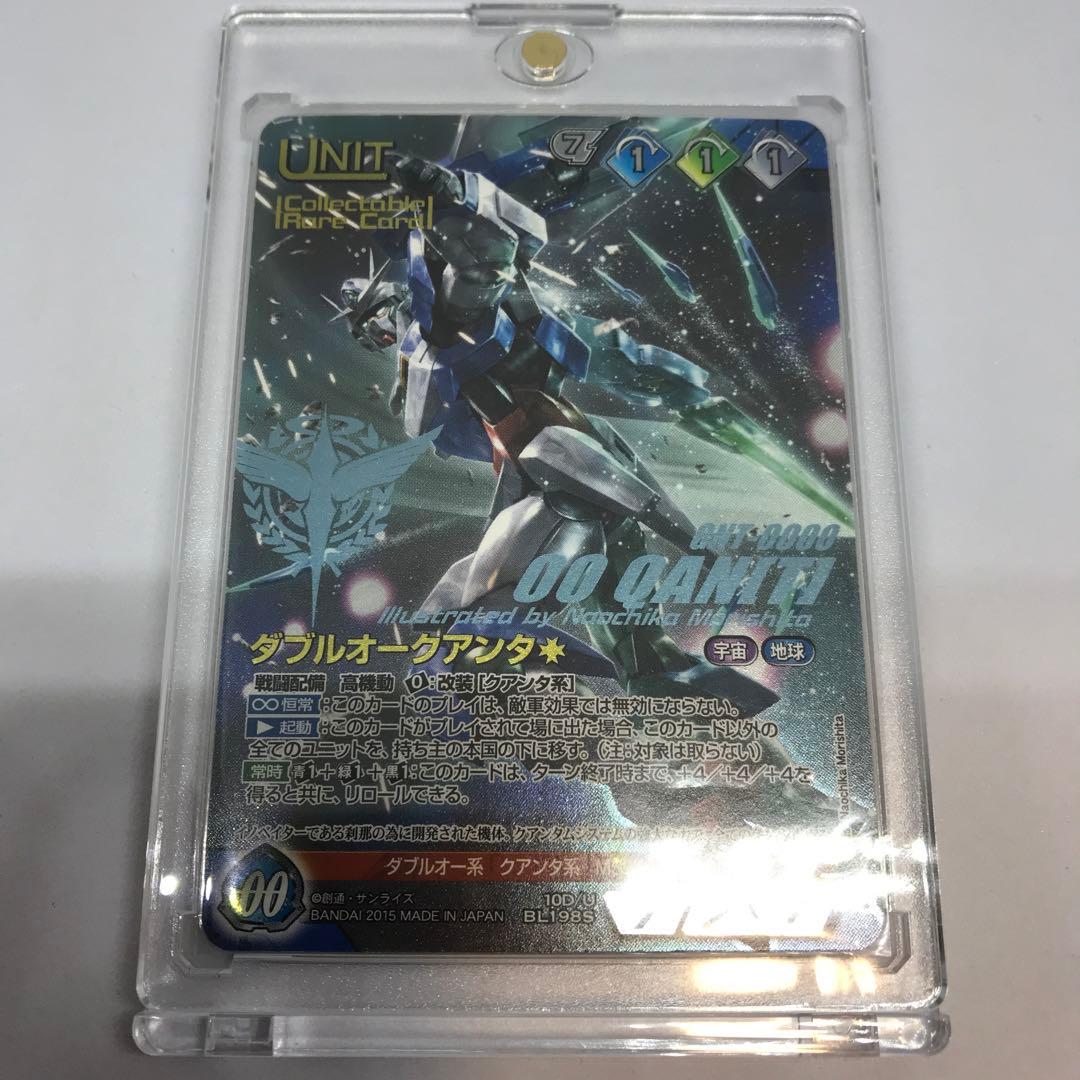 ガンダムウォーネグザ コレクタブル ダブルオークアンタ 1枚【極美品】