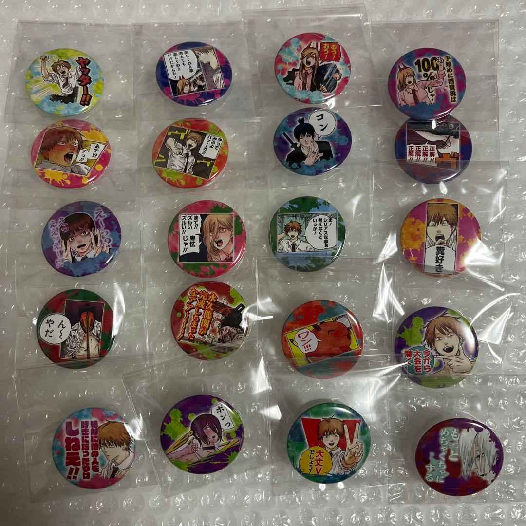 チェンソーマン コレクション缶バッジ プチ コンプリートセット 20種