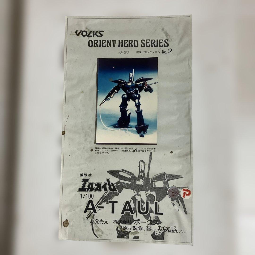 1/100 A-TAUL ソリッドキャスト製　組立モデル 型式:DBA-209341｜CLK(メルセデス・ベンツ)の総合情報 | 【グーネット】