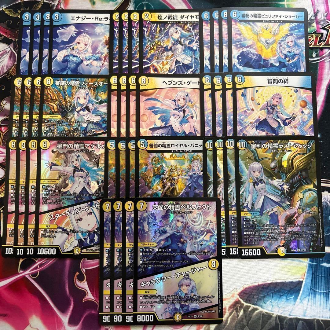 PSA10 ヴァイス マクロス 超時空ヴィーナスワルキューレ カナメ sp