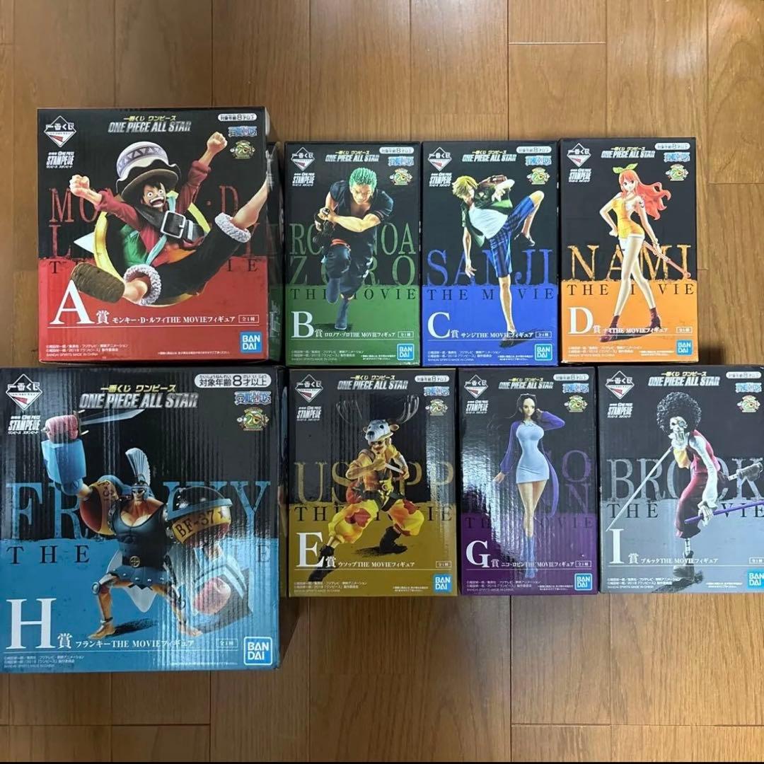 ワンピース　スタンピード　一番くじ　麦わらの一味　フィギュア　セット