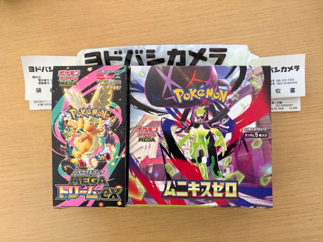 ポケモンカード MEGA ドリームEX & ムニキスゼロ　セット ポケモンカードゲーム MEGAドリームex ムニキスゼロ 2BOXセット