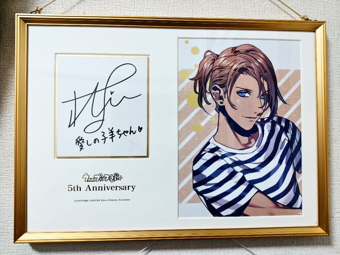 神宮寺レン うたプリ 5th メモリアルフォト 直筆サイン入り - メルカリ