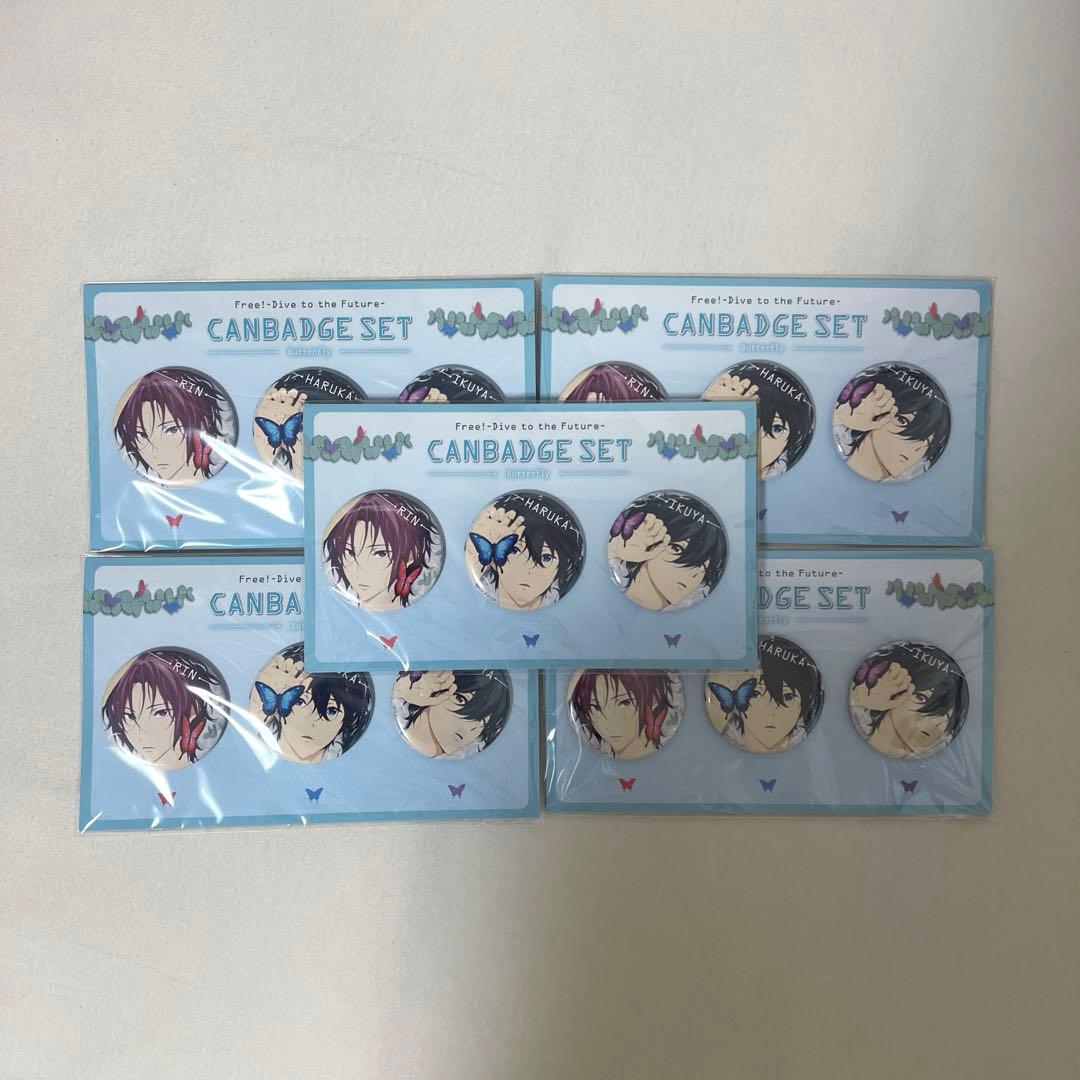 Free! DF 缶バッジ Butterfly 七瀬遙 松岡凛 桐嶋郁弥 プレビュー｜映画 ハイ☆スピード！-Free! Starting Days- 激推し缶