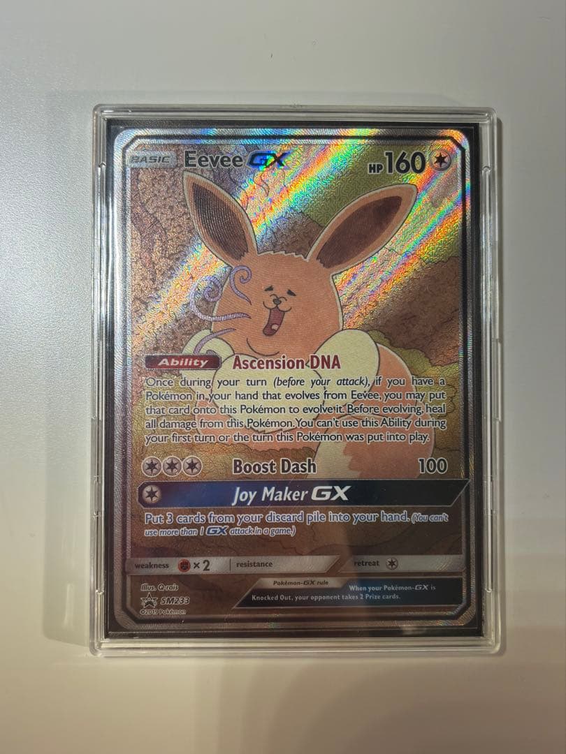 値下げ中！【英語版】ポケモンカードイーブイGX SR SM233