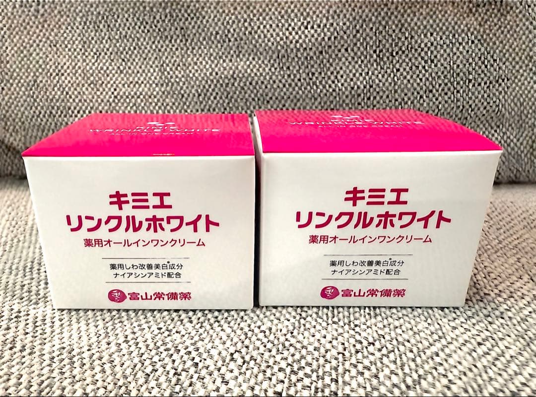 キミエ リンクルホワイト 薬用オールインワンクリーム 2個セット