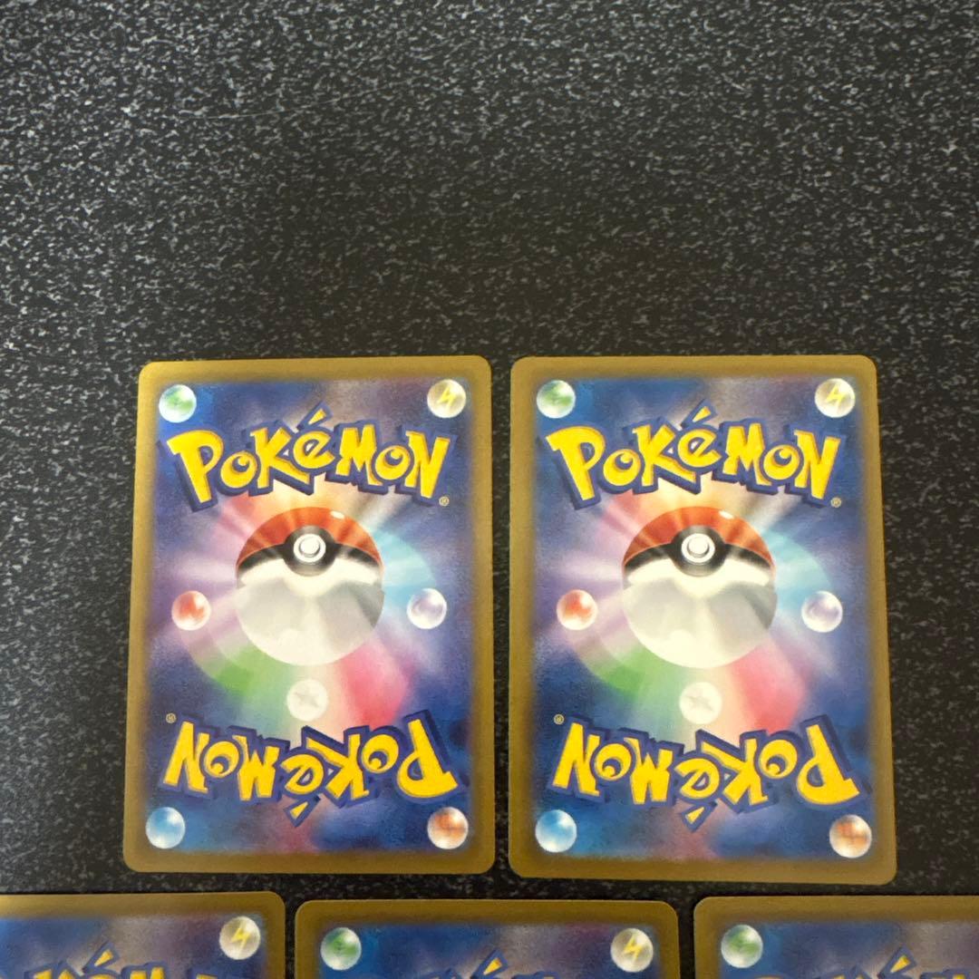 まとめ売り】ポケモンカード SR5枚セット - メルカリ