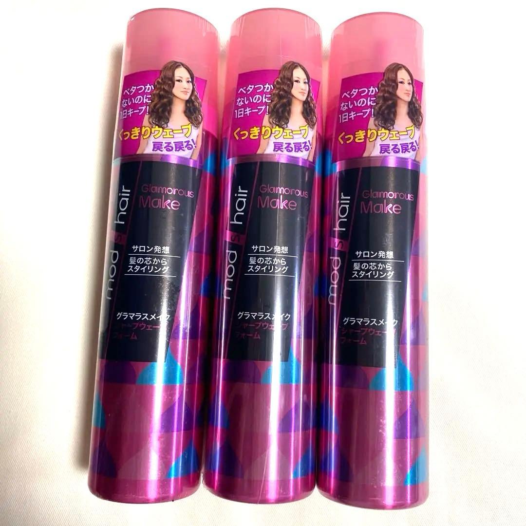 mod's hair モッズヘア グラマラスメイク シェープウェーブフォーム