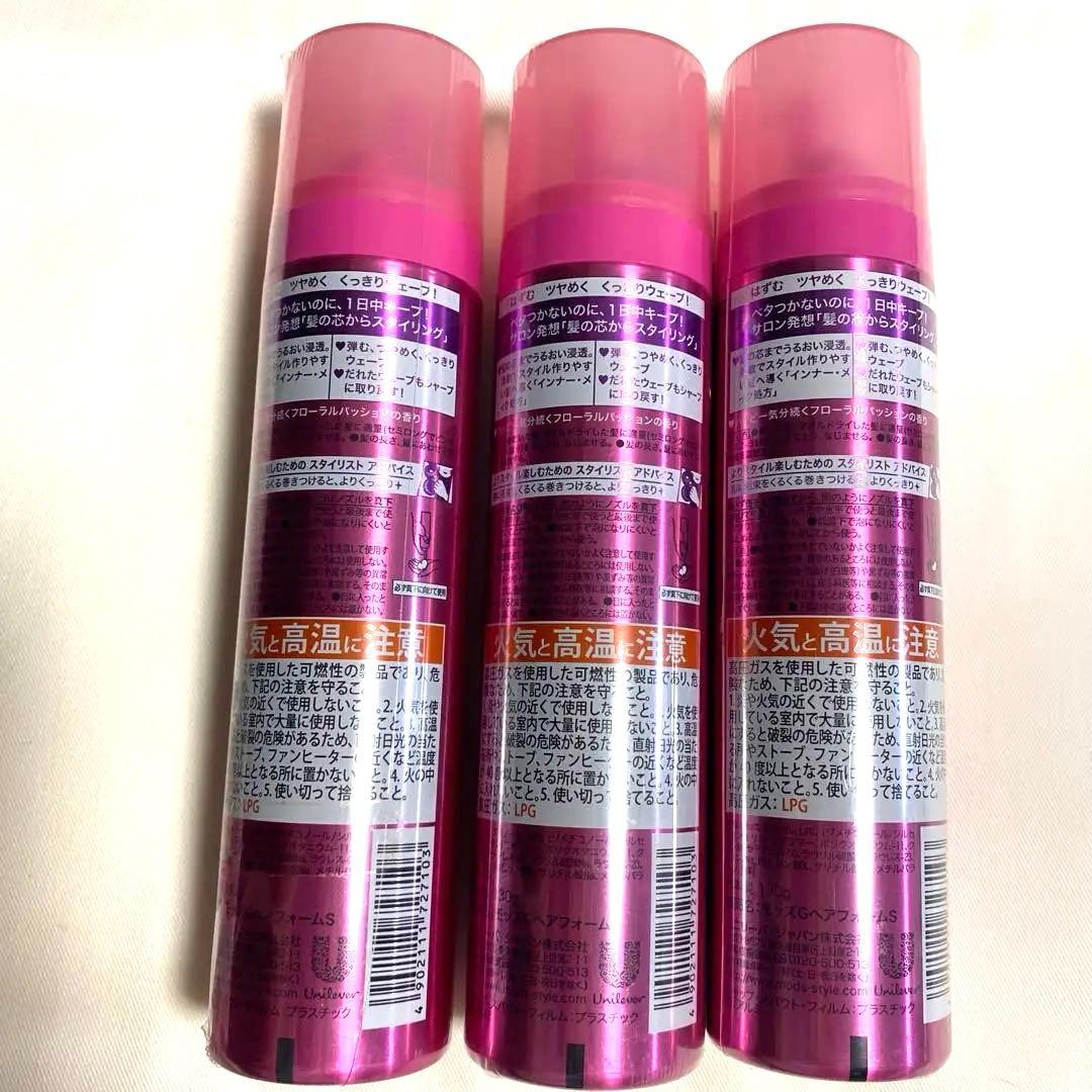 mod's hair モッズヘア グラマラスメイク シェープウェーブフォーム