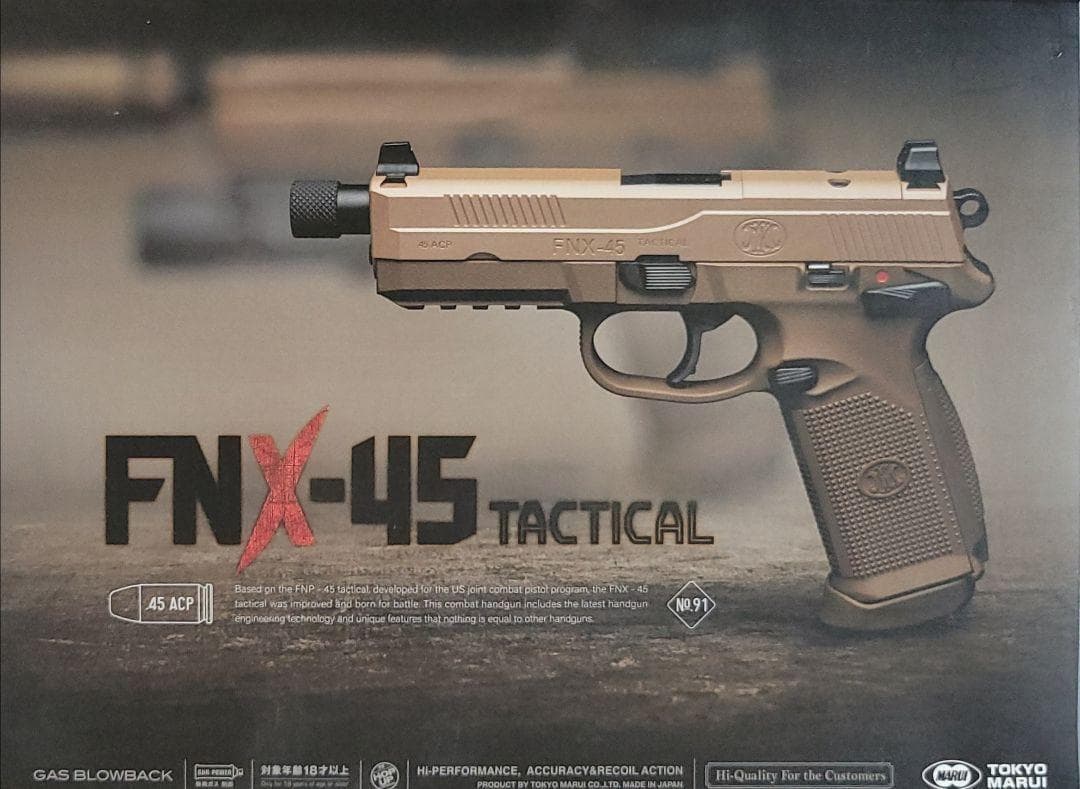 【箱無し】東京マルイ FNX-45 Tactical (ガスブローバック)