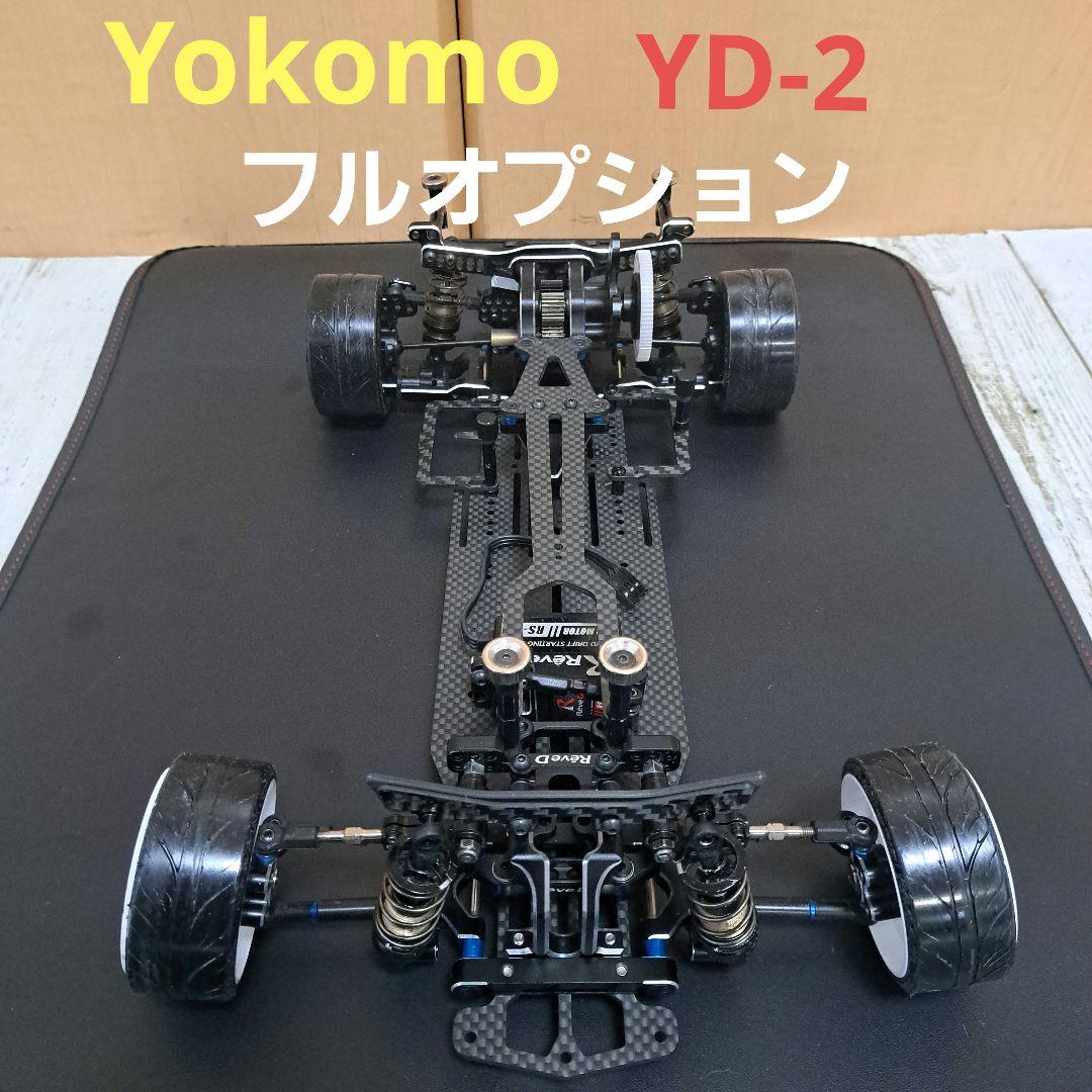 【完全フルオプション！】ヨコモ YD-2 RWDドリフトカー YD-2ZX ブラックバージョン - ラジコンカー・RCカーの