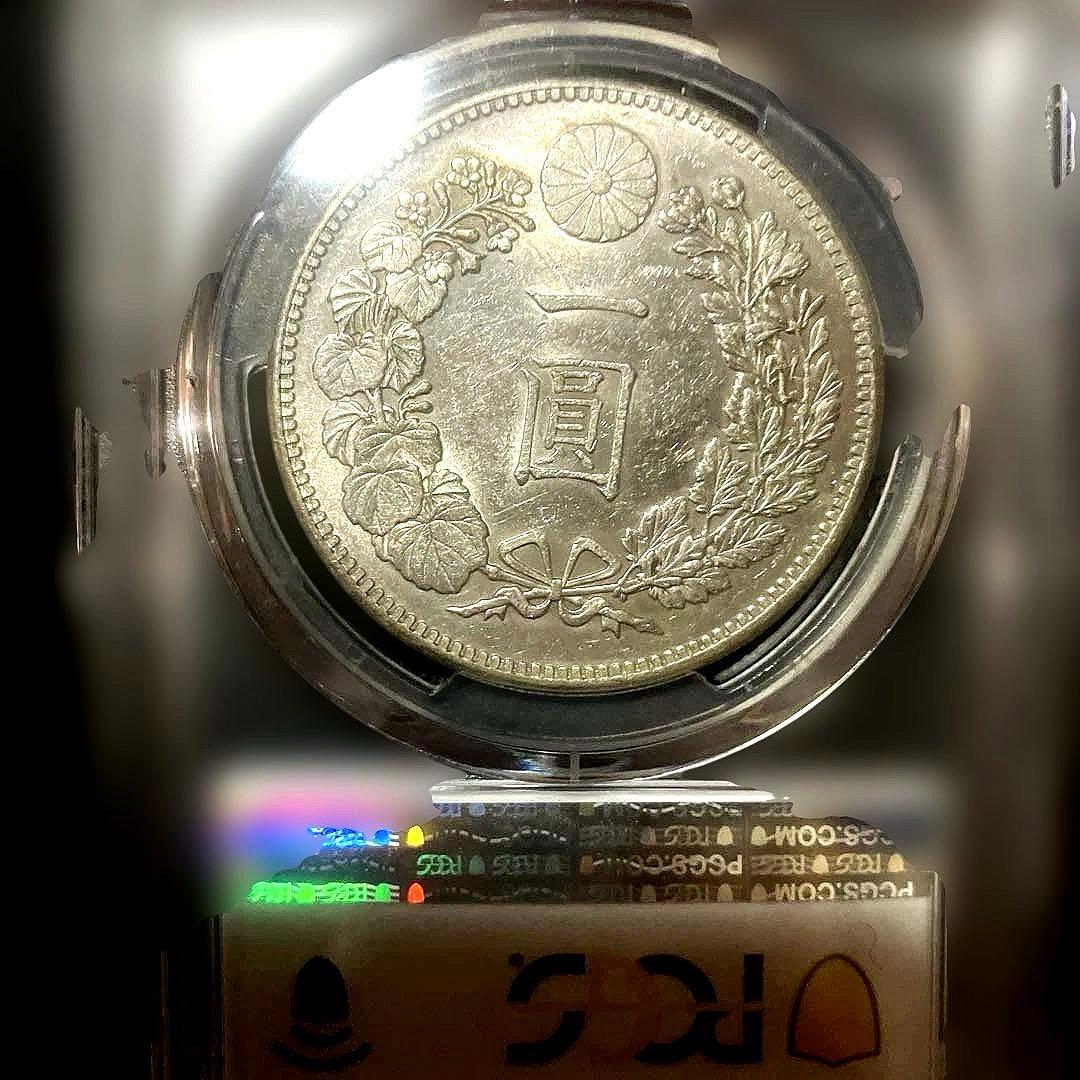 pcgs Au58 明治新一圓銀貨 - メルカリ