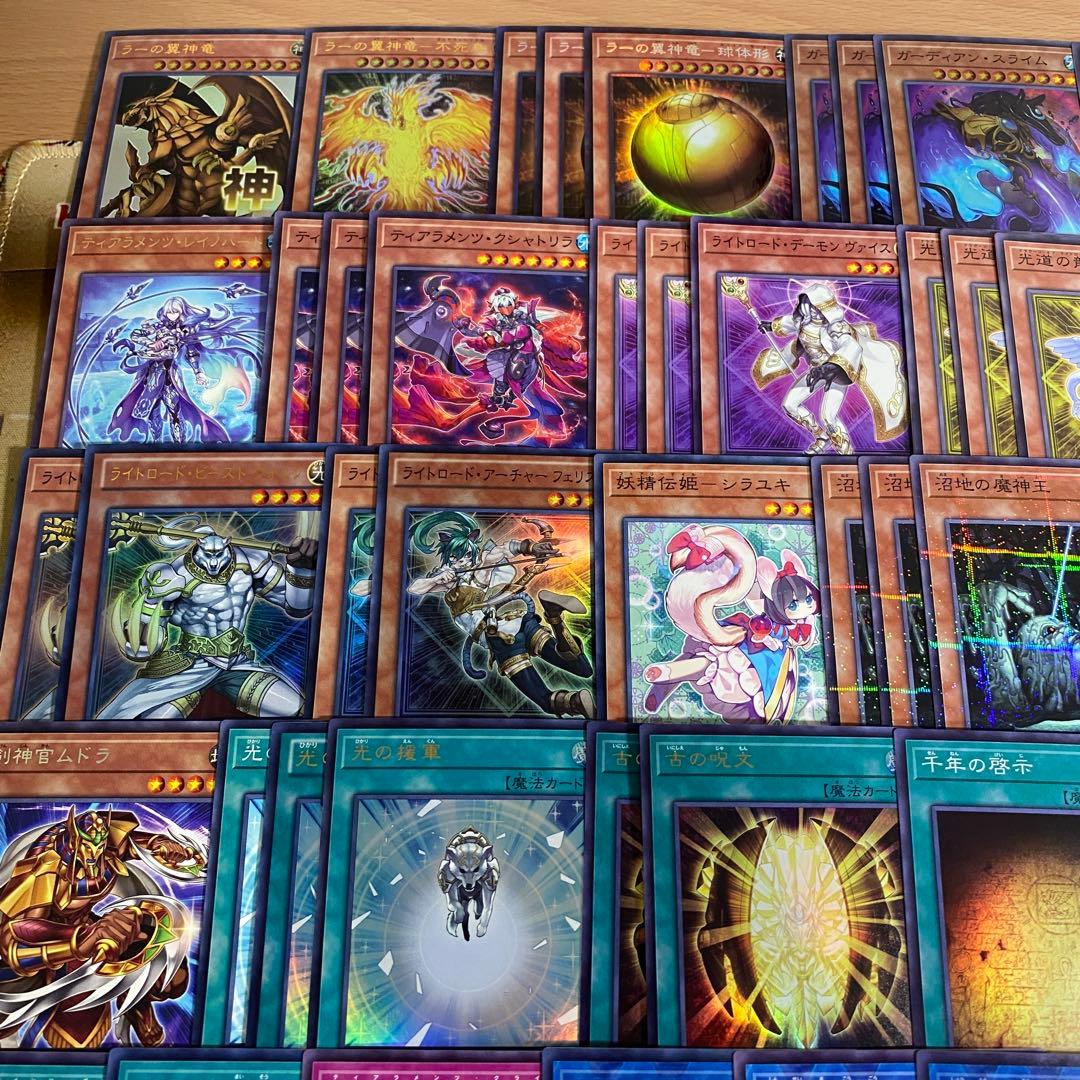 ラーの翼神竜 デッキ 本格構築済みデッキ 遊戯王 ガーディアンスライム