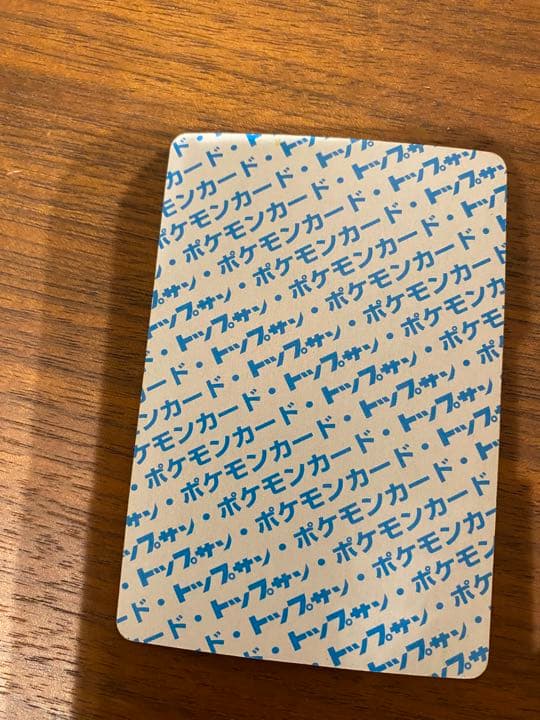 トップサン イーブイ 番号なしエラー 裏面青 ポケモンカード - メルカリ