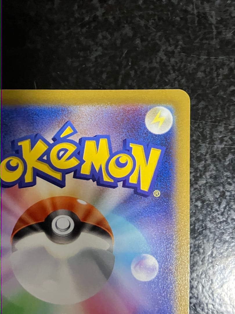 ハイパーボール UR S9 スターバース 126/100 - メルカリ