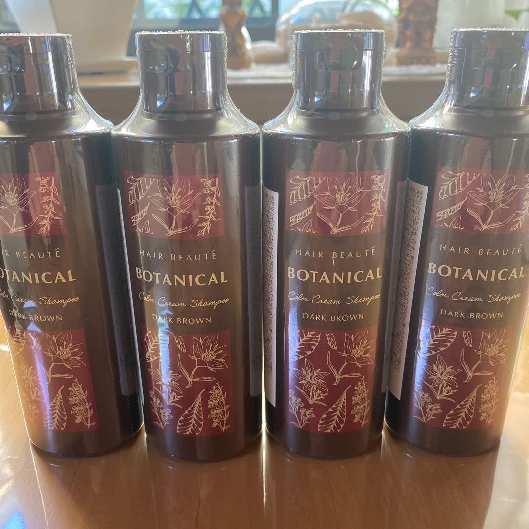 ヘアボーテ　ボタニカルカラークリームシャンプー　ダークブラウン　4本セット